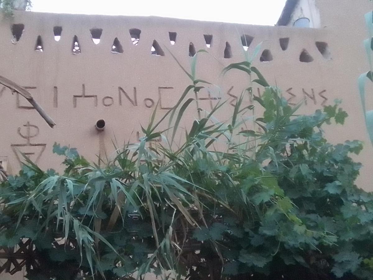 Maison D'Hotes Tilleli Tamnougalt Екстер'єр фото